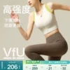 Товары от VFU官方旗舰店