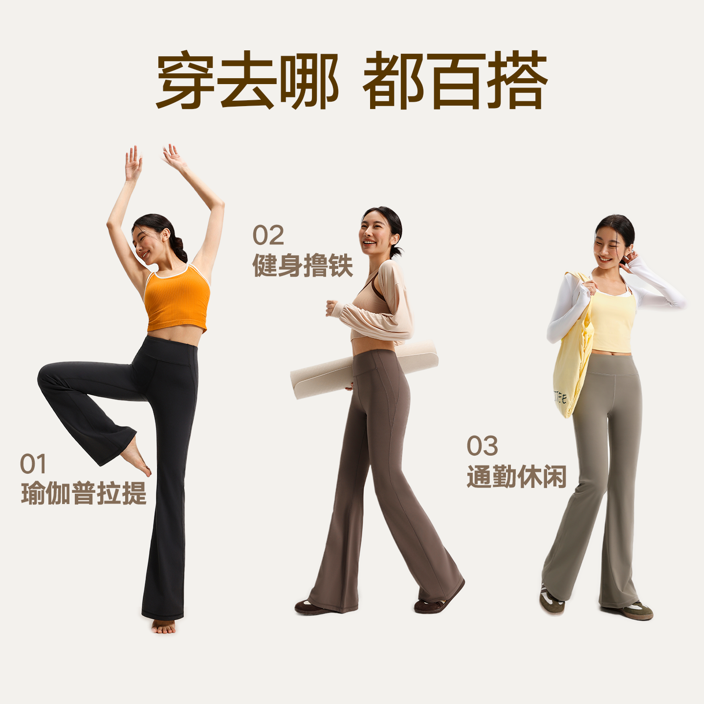 Расклешенные брюки, casual брюки, танцевальные overall для зала для тренировки, высокая талия, плотные