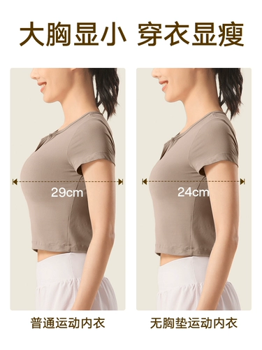 Высокопрочное противоударное спортивное нижнее белье, майка для тренировок, бюстгалтер для спортзала, осенний комплект, для бега