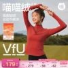 Товары от VFU官方旗舰店