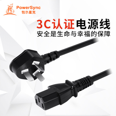 Bag Stark electric rice cooker power cord pure copper electric rice cooker power cord pint power cord pint finish power cord