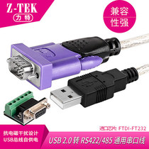 ZTEK LITE computer peripherals USB to RS422 485 serial cable converter British ft232 chip ZE628