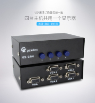 Guangzheng Weichuang GZ-GA4 manual VGA Sharer switcher VGA four in one out 4 in 1 out 4 cut 1