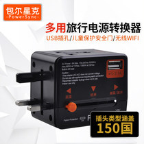 Baoer Xingke global universal conversion plug USB socket multi-function plug row wireless Wifi abroad
