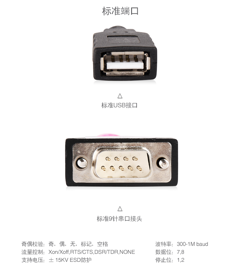Hub USB - Ref 366030 Image 9