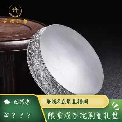 Glorious impression S99 sterling silver manza repair plate Seven Zhengbao handmade Mancha Luo Wujia line hand repair 10cm repair plate
