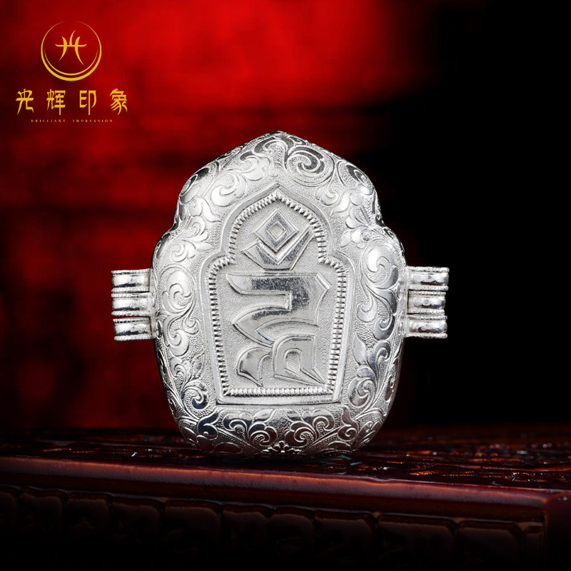 S990 sterling silver buzz word Gawu box pure hand-carved foot silver pendant pendant Tibetan style men's and women's necklace