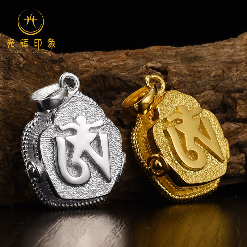 Brilliant impression S925 sterling silver Sanskrit word Ga Wu box pendant pendant Buddha beads accessories Small Ga Wu box