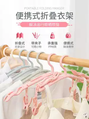 Hangers Non-slip magic plastic foldable hangers Travel business travel Portable travel clothes rack Hangers