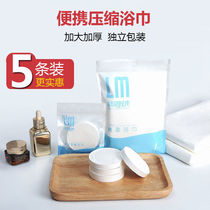 Pure cotton disposable face towel Compressed particle towel thickened portable bath towel Travel female travel home supplies