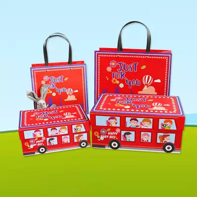 Cute cartoon children's gift box empty box large birthday gift box toy snack box full moon gift box