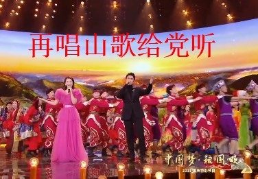 再びパーティーで民謡を歌う + 母は中国（チェン・クン、リウ・タオ、ジン・チェン、リウ・フヤンによる伴奏） - 高品質