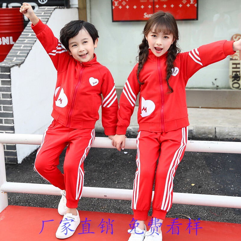 Kindergarten uniforms spring autumn winter British style college style children's school uniforms male and female primary school students class uniforms sportswear suit
