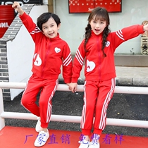 Kindergarten Garden uniforms Spring and autumn Winter Inn Wind College Wind Childrens school uniforms for men and women Primary school class clothes sportswear suit