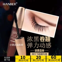 Han Beier Deer Forest Độ đàn hồi Bay dày và dài Curl Long Lasting Không thấm nước Không dễ tẩy trang Long Mascara - Kem Mascara / Revitalash mascara kiss me màu hồng