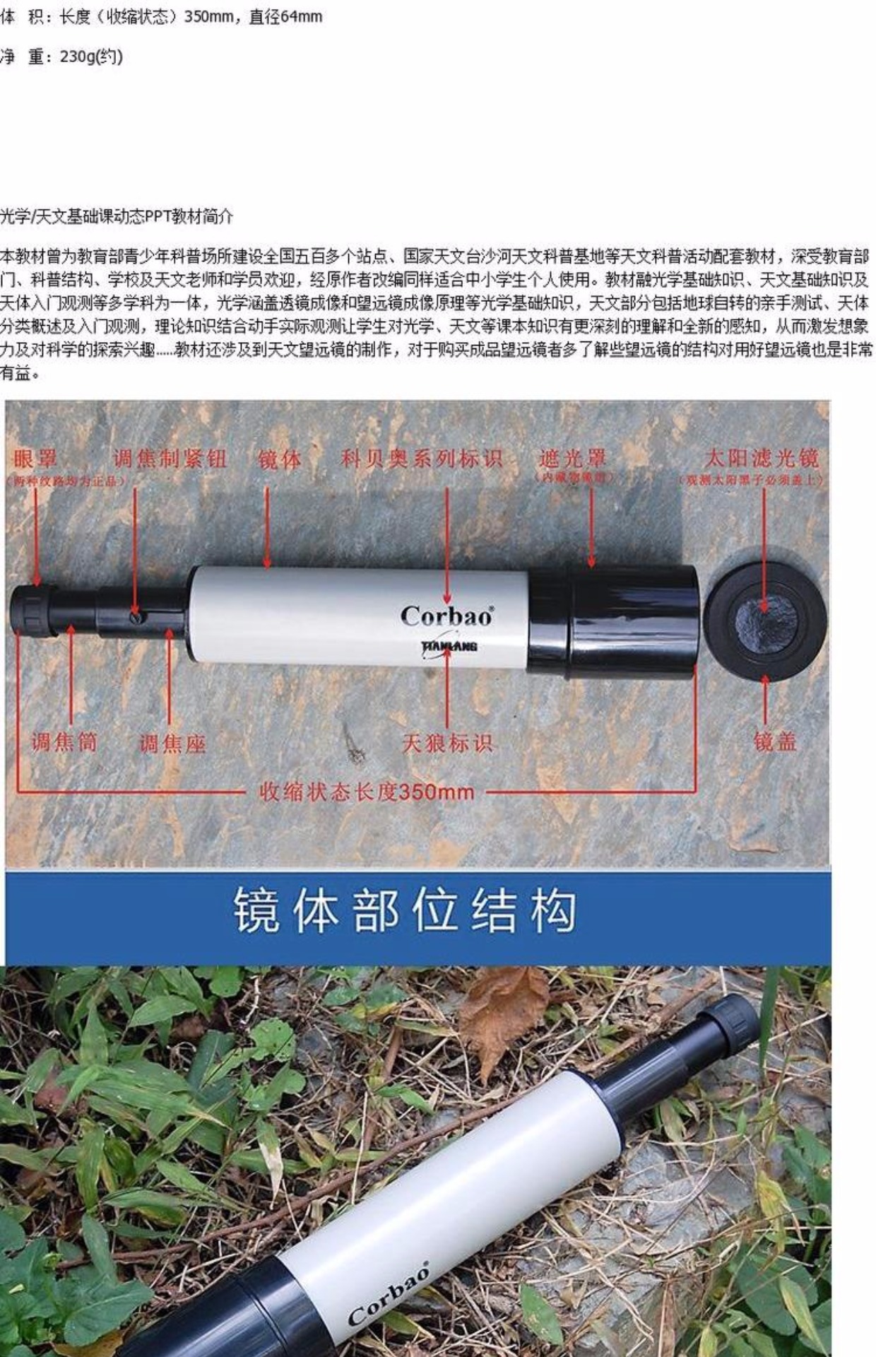 Cửa hàng hàng đầu chính thức của Sirius Corbao / Cobeo 35x50Y phiên bản thiên văn của kính thiên văn cầm tay - Kính viễn vọng / Kính / Kính ngoài trời ông nhòm