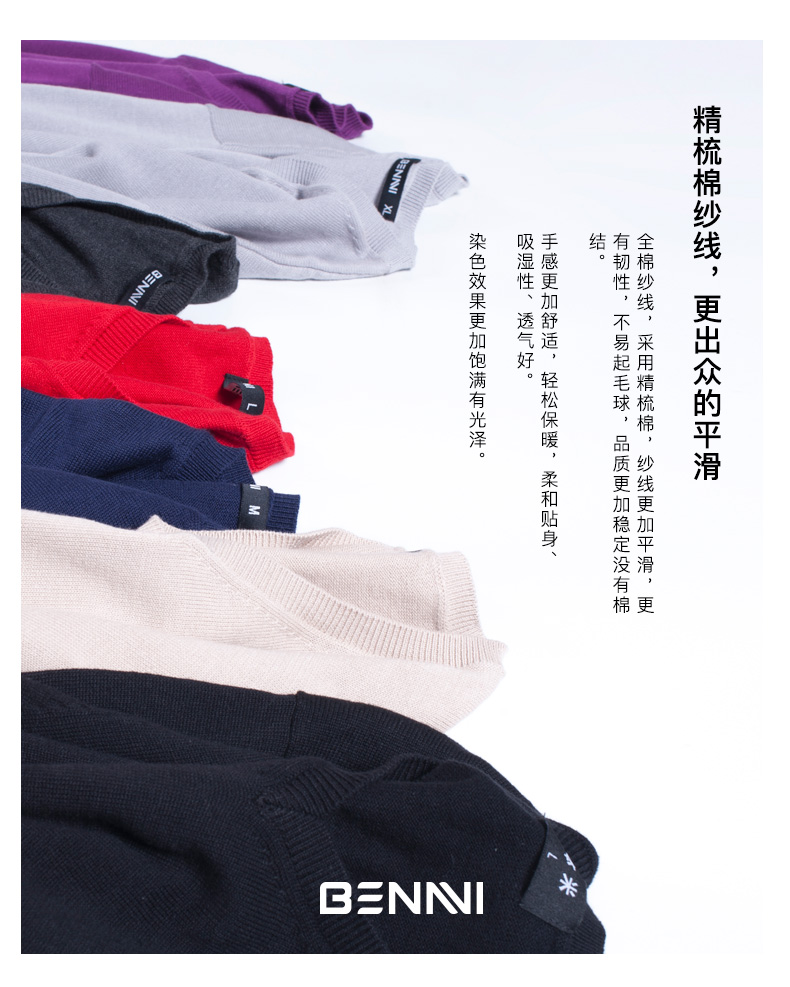 Áo len nam Benmi BENMI mùa thu cotton Áo len cổ chữ V mỏng sành điệu đơn giản mềm mại áo len màu rắn - Cardigan quần áo thời trang