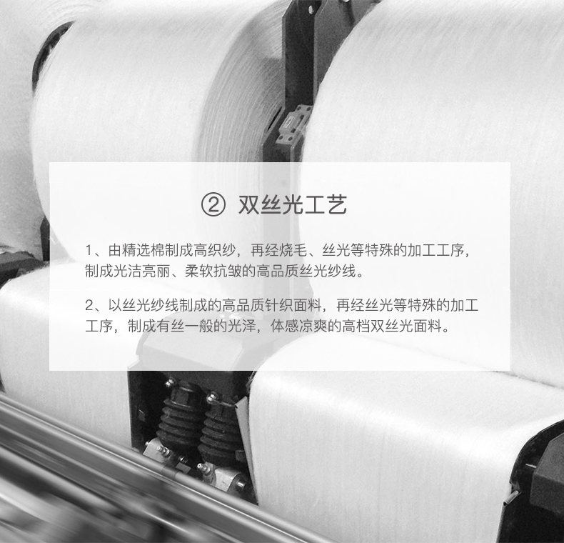 本米 女冰爽双丝光T恤 体感降3度 图6