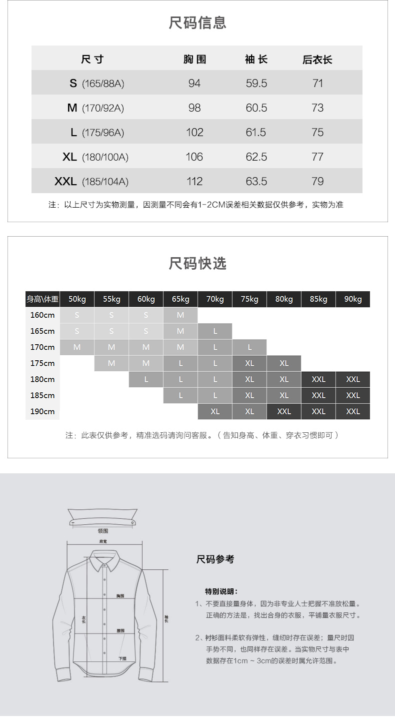 本米 男美式商务休闲 牛津纺格纹衬衫 图9