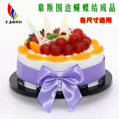 Customized bow decoration ribbon ribbon ribbon packaging with birthday cake self-adhesive mousse side bow finished