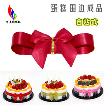 Birthday cake edge decoration bow ribbon gift packaging ribbon flower custom tie cake rope bow