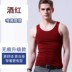 Summer mens lụa băng vest hoàn toàn thoải mái Mordale mens mens đồ lót tay cơ thể thở thể thao đáy nam giới. 