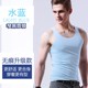 Summer mens lụa băng vest hoàn toàn thoải mái Mordale mens mens đồ lót tay cơ thể thở thể thao đáy nam giới.