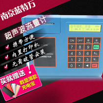 Portable ultrasonic flowmeter liquid water sewage intelligent external clip type high-precision digital heat meter with printing