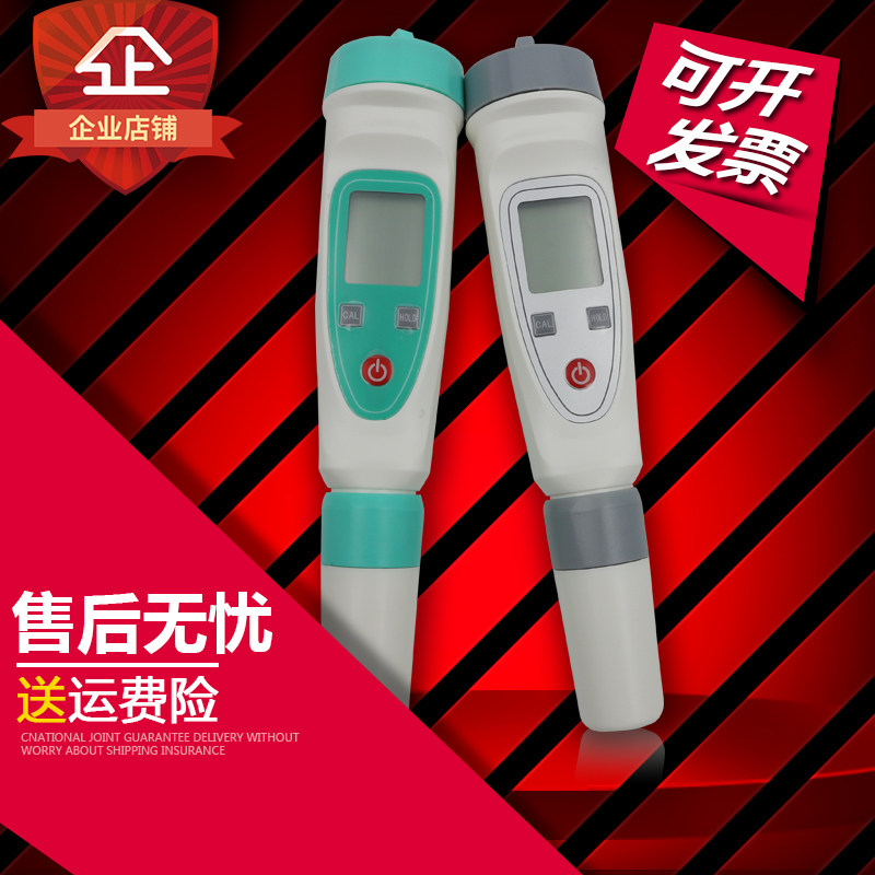 Portable acidometer Acid pH meter PH meter tester 0-01 handheld fish tank Water quality Acidity Pen Type Detector