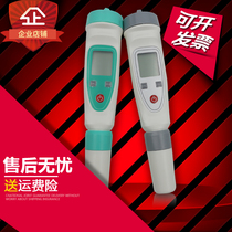 Portable acidity meter pH meter tester 0 01 handheld fish tank water quality acidity pen detector