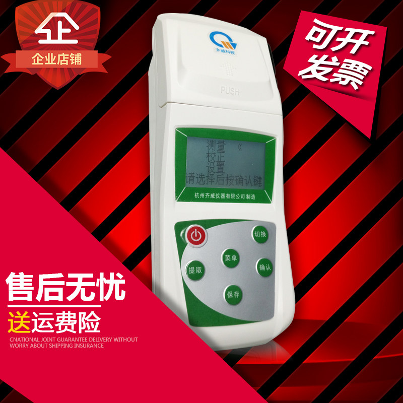 Handheld portable chromatics instrument water quality desktop BSD - 500 chromaticity analyzer to determine beer whiteness detector