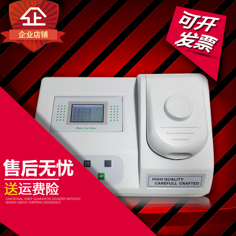 COD Detector Required Oxygen Oxygen Portable Heavy Metal Analyser Waste Water Quick Digestion Device Sewage Tester