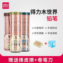 Del pencil 2b pencil exam office 2 than pencil raw wood color pencil safe and harmless student pencil