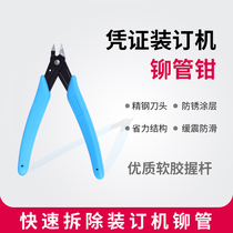 Pliers unpipe nylon willow pipe rubber pipe sheared pliers knife financial credentials bookbinding machine hot-melt special riveting pipe scissors