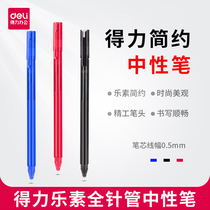 Derri carbon pen water-based pen signature pen gel pen black 0 5mm exam office 12 three-color optional