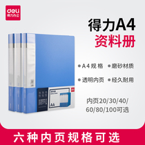 Del office multi-layer folder transparent insert A4 data book 60 pages loose-leaf storage clip music bag