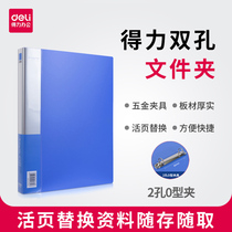 5 installed with hole folder Office Binder student storage clip file punching file folder O-hole clip