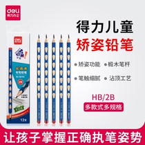 Able elementary school children log orthotic pencil lead free poison grip posture correction HB 2B 1st grade writing triangle pole pen