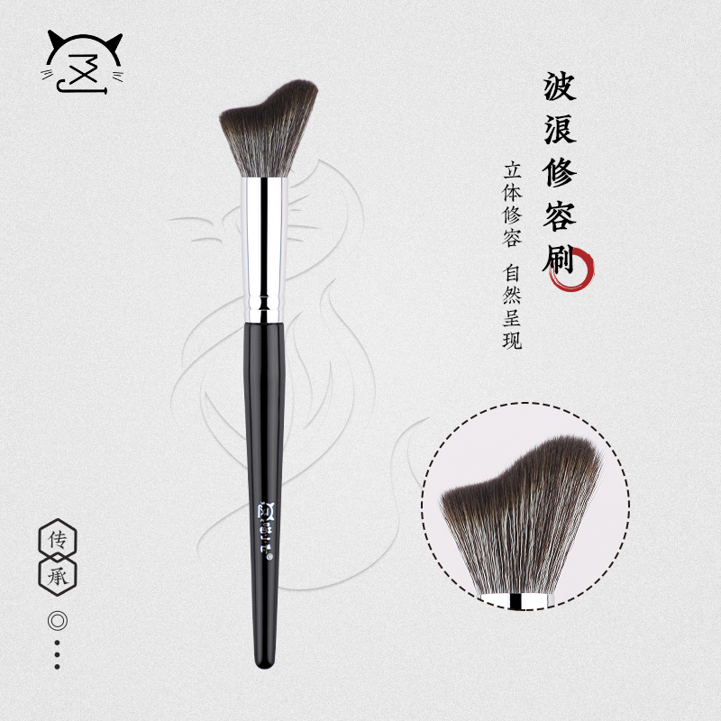 Meow Small Seven Wave Repair Brush Ultra Soft Fur Embellished Shades Brush Side Face Side Contour Makeup Brushed State Brush-Taobao