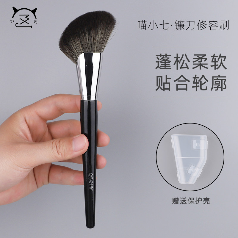 Meow Small Seven Repairs Brush Ultra Soft Hair Sickle Shades Brush Face Profile Embellished Side Shadow Makeup Brush a load-Taobao