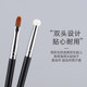 Meow Xiaoqi T301 double-head precision concealer brush sponge head brush T22 detail spot brush fine eyeliner tear trough brush