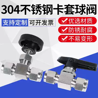 304 316 stainless steel double card sleeve ball valve Q91SA panel type imitation American straight-through switch gas source pipe copper pipe valve