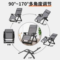QUJI reclining chair folding lunch break balcony home leisure lazy people can lie down sit sleep office zero gravity portable