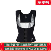 HOTSUIT postshow waist seal womens bunches waistcoat style spring running sports fitness yoga women sweating belts