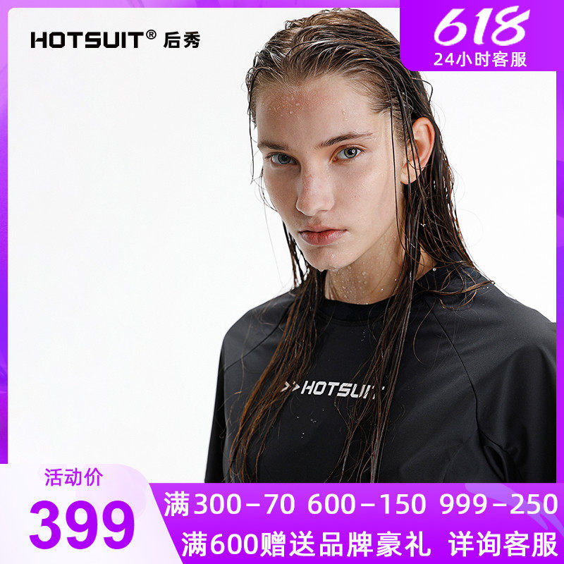 HOTSUIT Post-Show Storm Sweatsuit Women Suit Fuel Fat Summer Sports Running Fitness Pops Sweater Women Short Sleeve Summer
