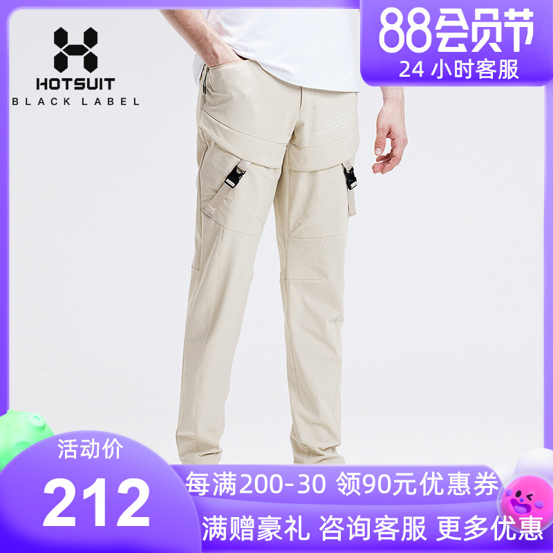 HOTSUIT SHOTSUIT Grous Men's Glory Trouser Spring Outdoor Running Pants Men's Leisure Pants