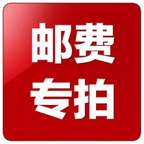 How much to shoot for the difference in postage rates