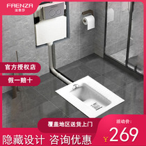 Farnsa hidden water tank concealed squatting pan in wall type squatting pit embedded concealed flush tank suit FS8665