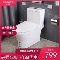 Farnsa Toilet First-class Water Efficient Joint Jet Siphoning Type Flush Toilet Ordinary Toilet FB16178