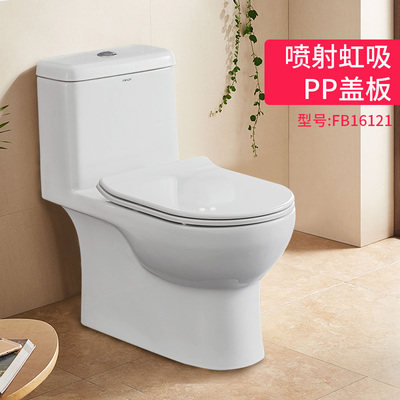 Faenza toilet siphon pumping one-piece toilet water-saving household ordinary toilet FB16121 mute